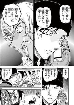 顔文字だって、しゃべりたいっ！