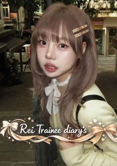 Rei Trainee Diary📓🐼