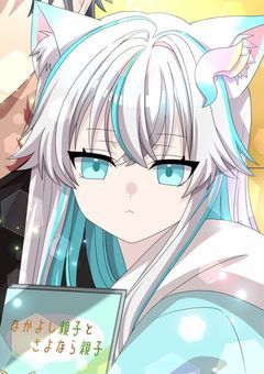 俺クロ好き様と繋がりたい！！！！！ついでに私の推しへの愛も聞いてって？
