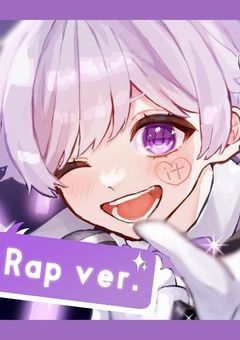 一生分の「愛してる」を君へ