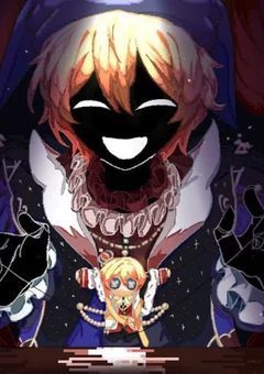 #  The secret of a star. 