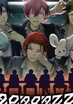 イケメンマフィアに拉致られちゃった件