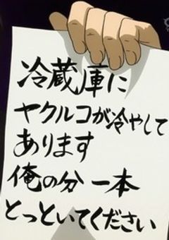 　3年Z組に 転校生来ました 【 参加型 】　
