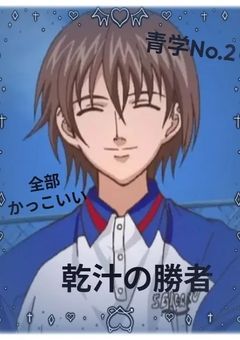 ♥ 返せよメンタル修繕費 ꒷꒦