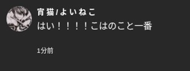 　　　　　壮馬と潤くんに堕ちたモブおじ　　　　　　さんの壁紙画像
