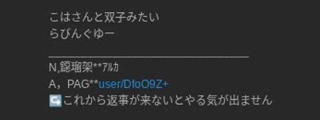 　　　　￤　貴方の御心の儘に　　　　さんの壁紙画像