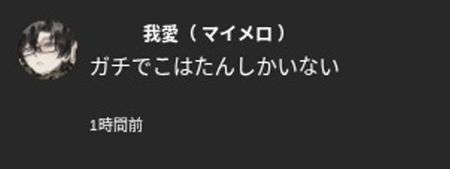 　　　　!!♥ 囚人番号589　　　　さんの壁紙画像