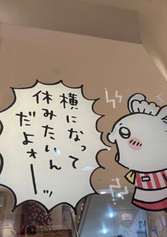 ♡　君の才能が欲しかった   