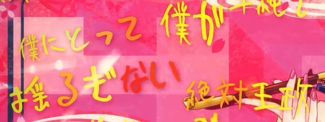 唯@赤組のギガンティックO.T.N.と+♂️一生ループ勢さんの壁紙画像