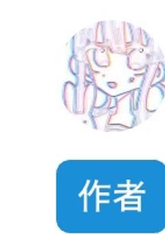 師匠 愛  ◸ 1 ◿
