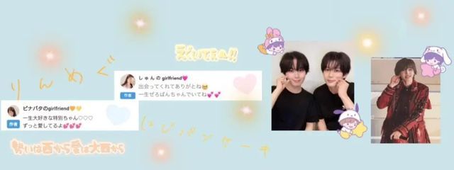 めぐおめさんの壁紙画像