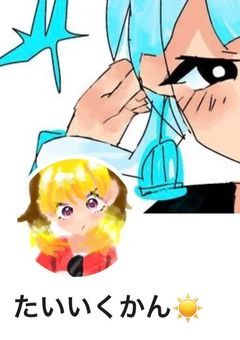 れあち(たいいくかん☀️)専用ノート