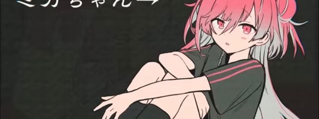 水瀬冬華　フォロバ💯さんの壁紙画像
