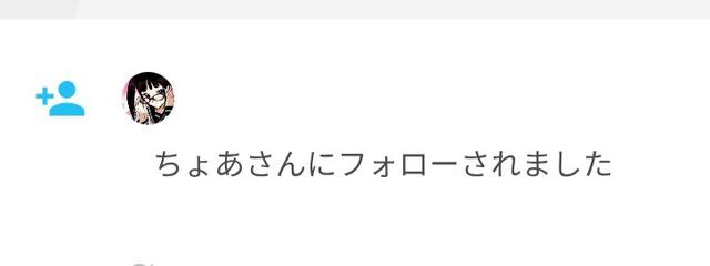 最弱莉亜ㄘゃԽさんの壁紙画像