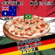 ぴざヰすゞさんのアイコン画像