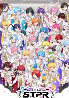 わたしの兄が29人増えました？！