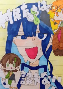 村民たちは譲れない！