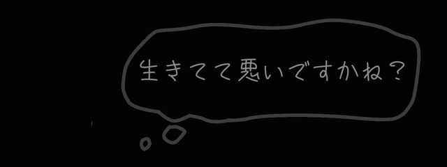 泥眠　無深さんの壁紙画像