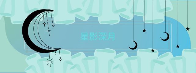 星影深月@おと愛してる〜！@おととペア画！！さんの壁紙画像