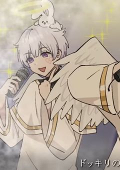 天使と悪魔に出会った件。