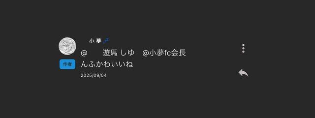 　　ねぐせ !!さんの壁紙画像