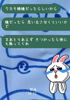彼氏が尊い日記。