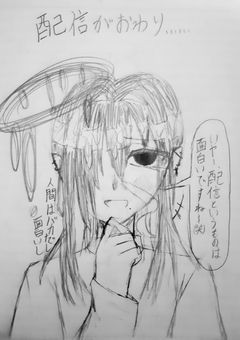 更新激遅(多分)イラスト成長部屋