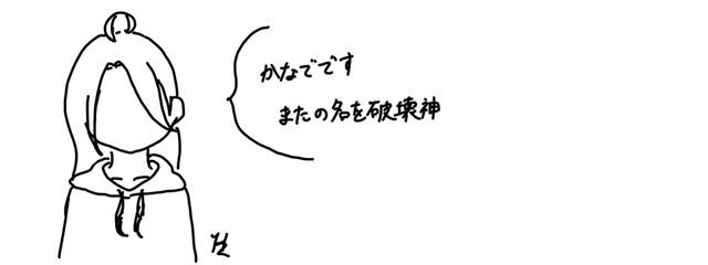 かなで(◍ ´꒳` ◍)さんの壁紙画像