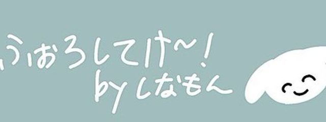 いちご　愛してる@時ちゃんとペアネ　アイコン変えた！さんの壁紙画像