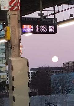 鉄道茶番　〜中央快速線・青梅線物語〜