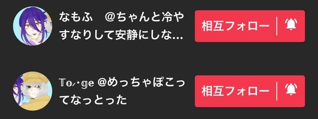 聖月‼️　NARUTOガチめに再熱中ネジがメロすぎメロンパンさんの壁紙画像