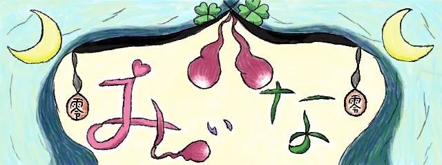 みぃにゃさんの壁紙画像