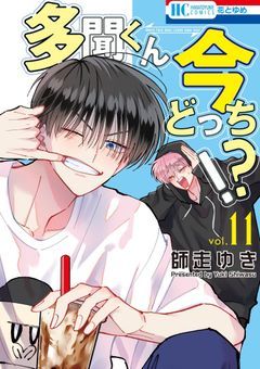 ‪‪❤︎‬￤多聞君の妹 、桜利君推しだった件 .