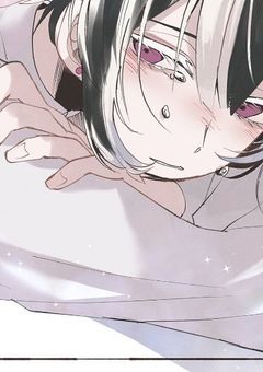 死にたがり執事はストーカー被害にあってるらしい