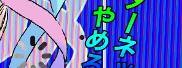   ꔛ‬  卯衣  ꔛ‬  さんの壁紙画像