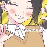 いたずら子猫Naoさんのアイコン画像