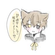 あんみつみつみつみつりんちょすさんのアイコン画像