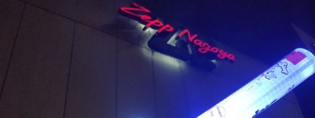 音翔さんの壁紙画像