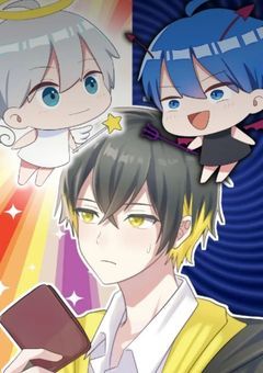 思いついたネタを消費する