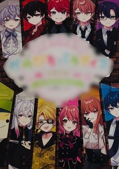 カラフルピーチの裏の顔