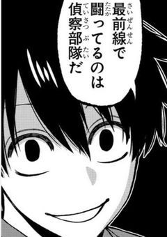 お隣のお兄（鬼）さん