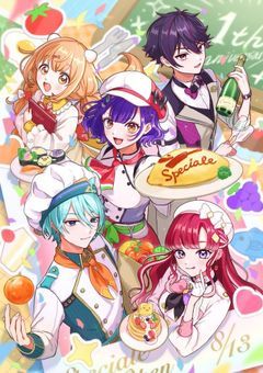 #Specialeの愛され作家は超が付くほどの可愛い好き