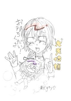 お待ちください！大天使様