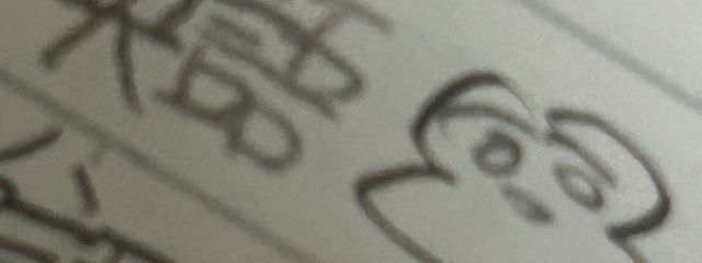 鏵凪　さんの壁紙画像