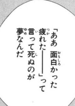 家系能力？？、年齢？？？？歳のある人物【魔入間】