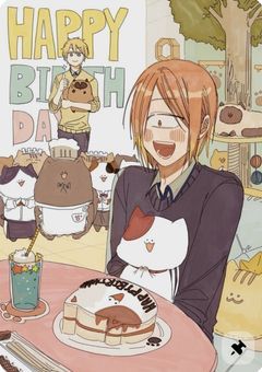 弍年参組のあの子【最新停止中】