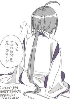 絶望の中で僕を探してー。