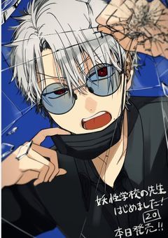 “僕は違うよ”