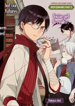 嫌われたので素出しますわ。