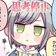 さく@エイプリルフールにしか得られないものってあるんだねさんのアイコン画像